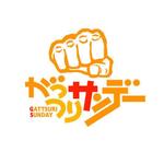 saiga 005 (saiga005)さんの海外ドラマ専門チャンネル　日曜タイムゾーンのロゴへの提案
