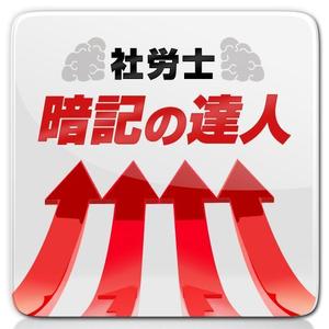 ta (gatya)さんのiPhone/Androidアプリのアイコン制作への提案