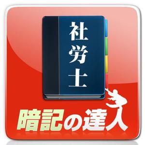 ta (gatya)さんのiPhone/Androidアプリのアイコン制作への提案