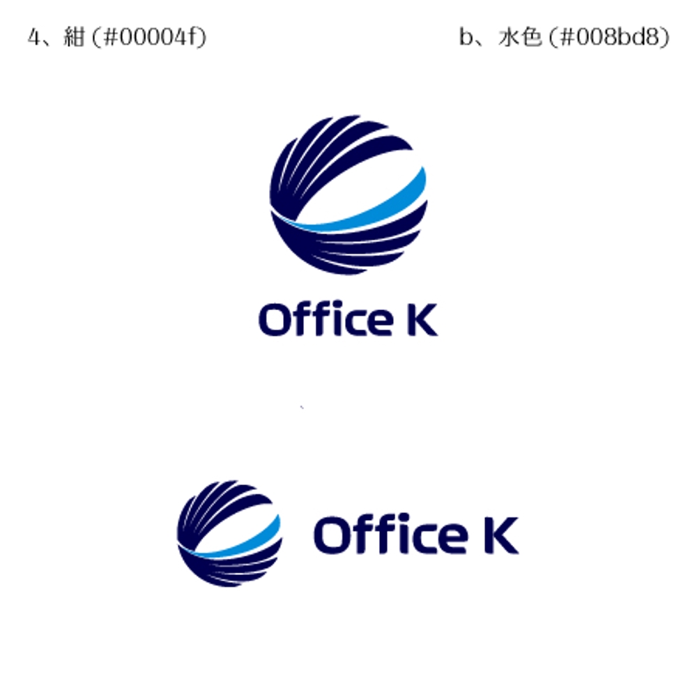 病理診断結果のコンサルティングをする「Office K」のロゴ