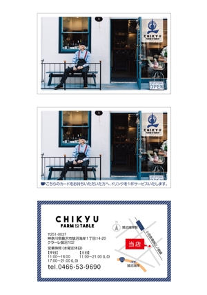 adデザイン (adx_01)さんのオーガニックレストランで使用するショップカードのデザインへの提案