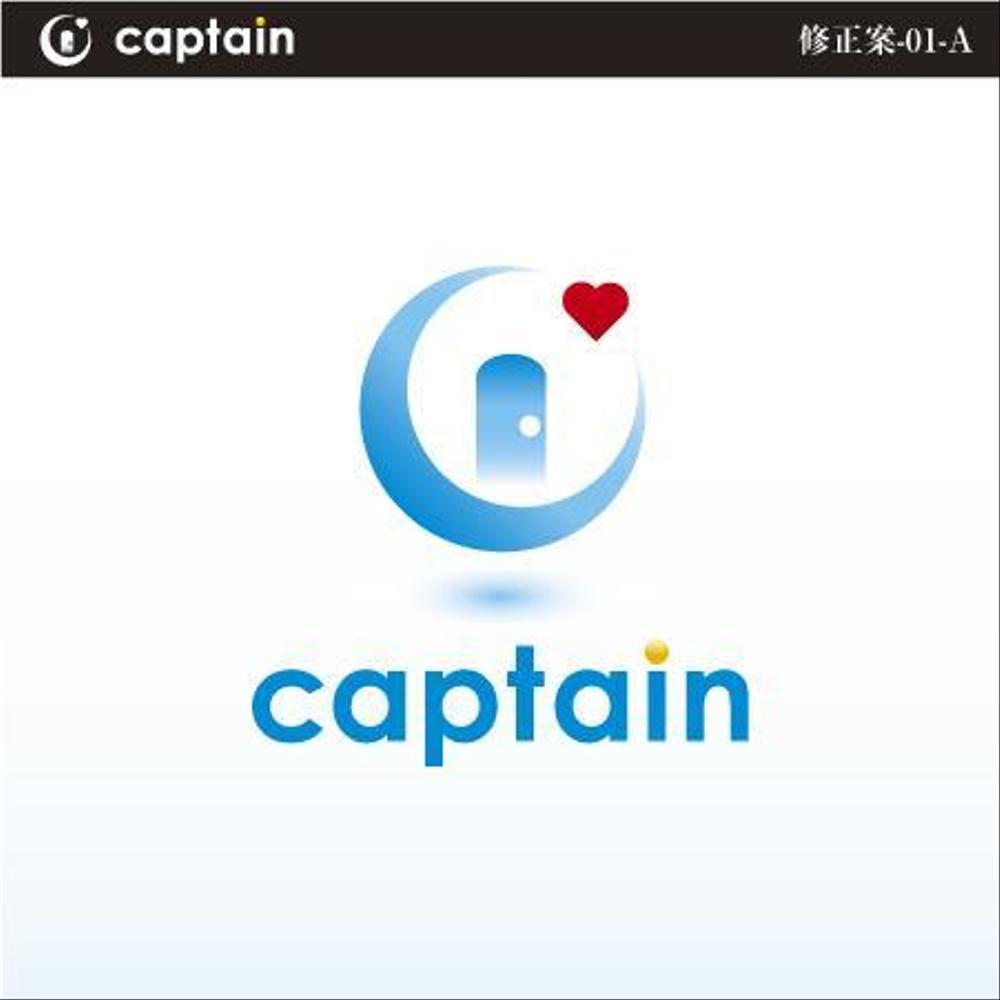 captain-修正案-01-A.jpg