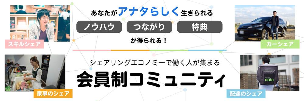 バナー.jpg