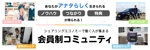芳賀彩織 ()さんの新しい働き方を支援するコミュニティサイトのメインバナーデザインへの提案