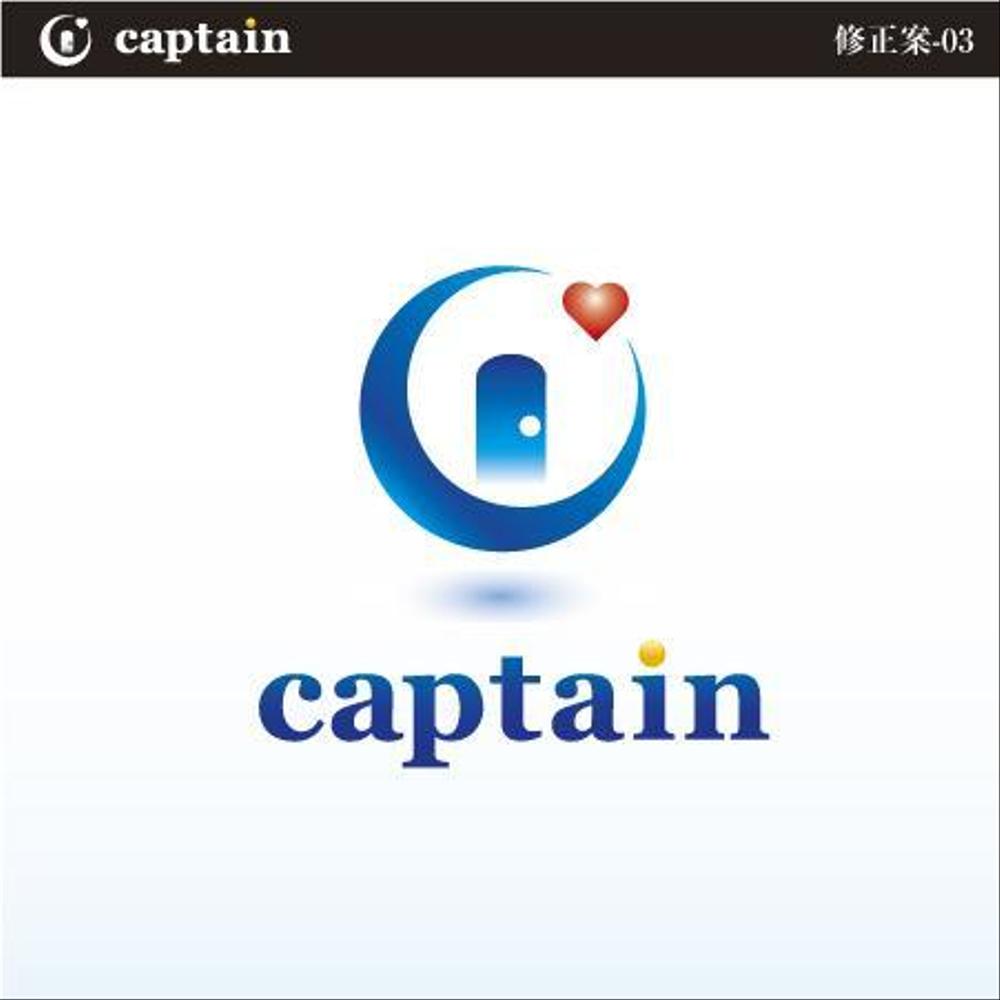 captain-修正案-03.jpg