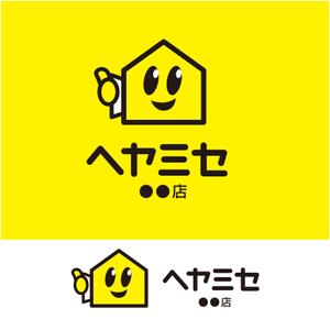 forever (Doing1248)さんの「ヘヤミセ　●●店」のロゴ作成への提案