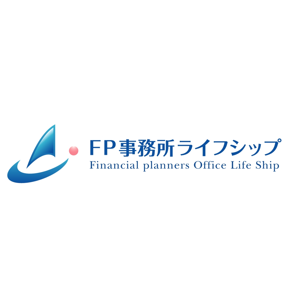 「FP事務所ライフシップ　（Financial planners Office Life Ship）」のロゴ作成