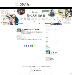 PONSHIRO（ポンシロ） (Ponwest)さんの新しい働き方を支援するコミュニティサイトのメインバナーデザインへの提案