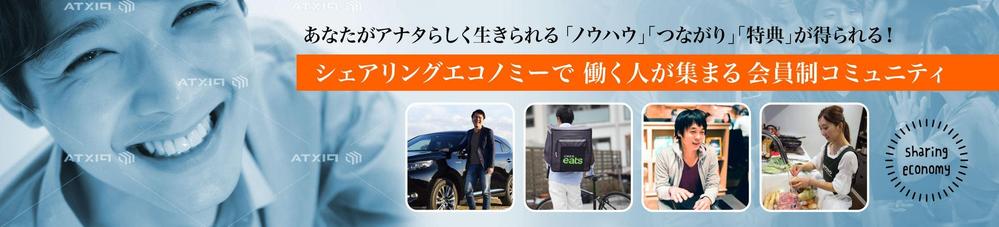 bnr-sharing-economy.jpg