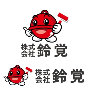 perles de verre (perles_de_verre)さんの「㈱　鈴覚　ｽｽﾞｶｸ」のロゴ作成への提案