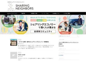 karonry (karonry)さんの新しい働き方を支援するコミュニティサイトのメインバナーデザインへの提案