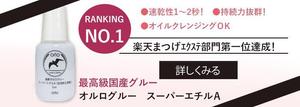 マロンクリーム (Miitora)さんのバナーデザインをお願いしますへの提案