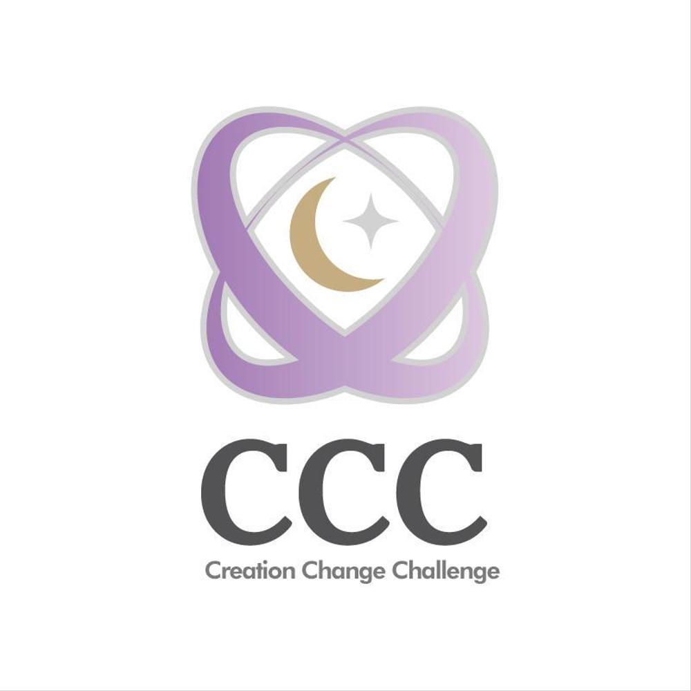 「CCC(Ｃreation, Change, Challenge)」のロゴ作成