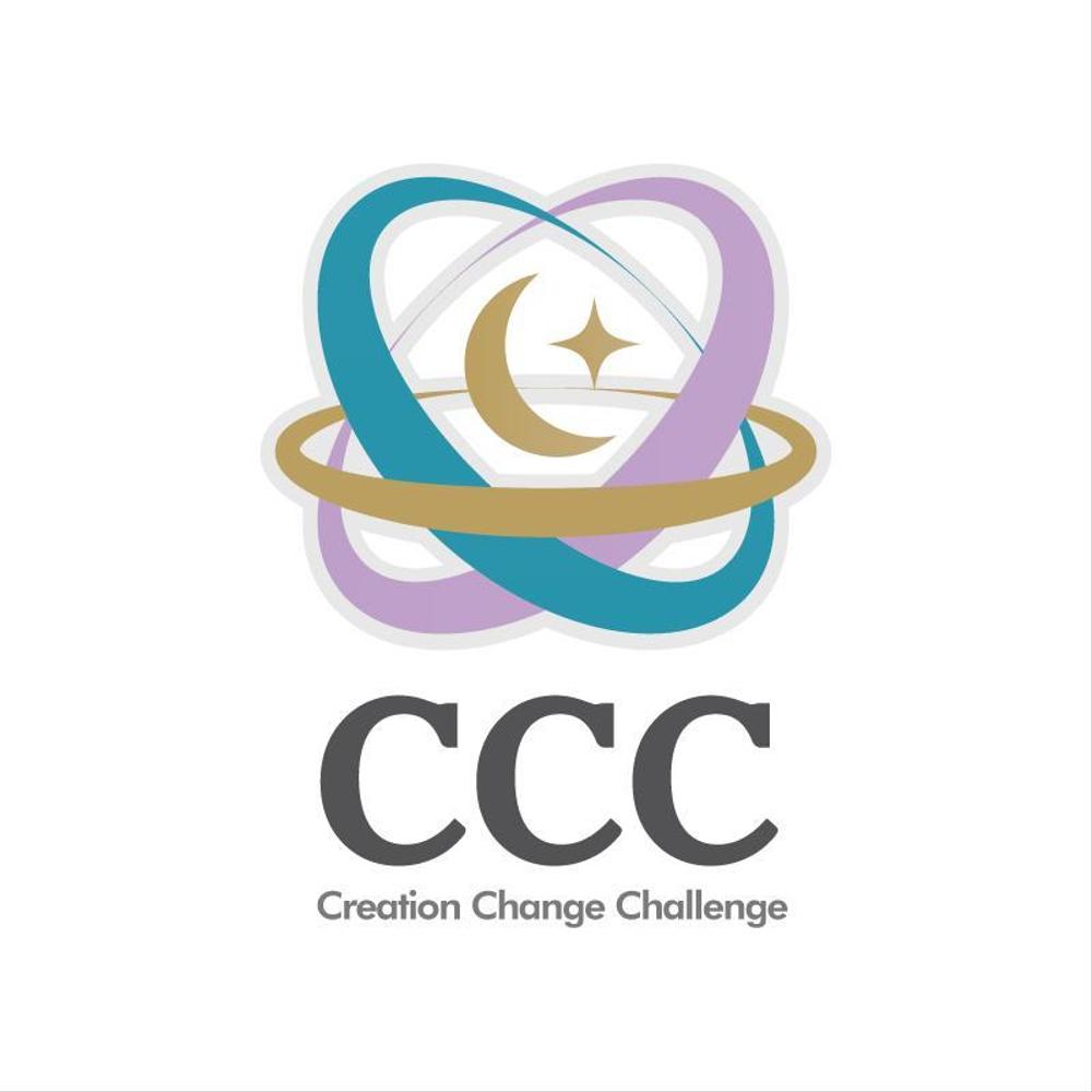 「CCC(Ｃreation, Change, Challenge)」のロゴ作成