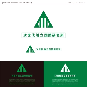 K'z Design Factory (kzdesign)さんの政治系シンクタンクのロゴデザインの依頼への提案