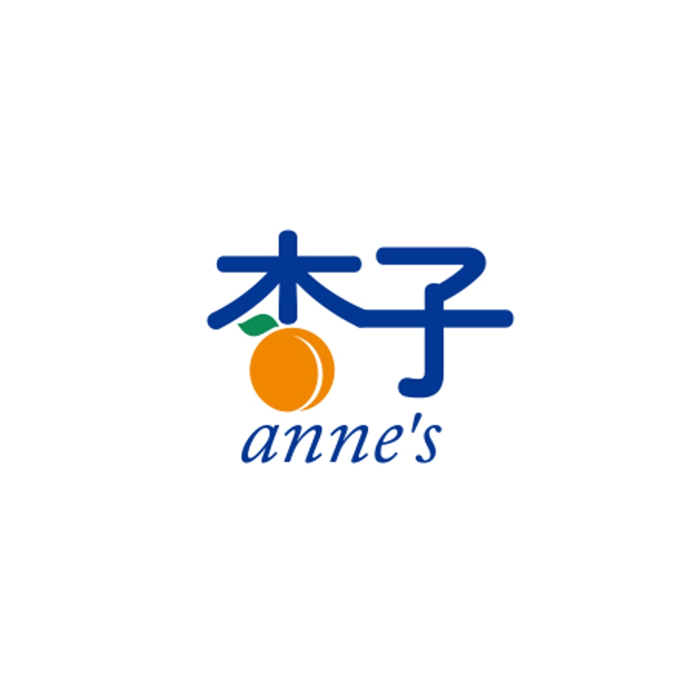 杏子 anne's_1.jpg