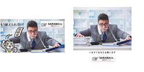 p@design (poodle514)さんの退職代行会社のfacebook広告に載せる用のバナー画像の作成をお願いします。への提案