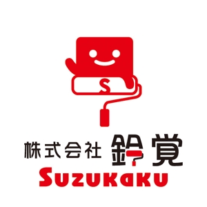 smoke-smoke (smoke-smoke)さんの「㈱　鈴覚　ｽｽﾞｶｸ」のロゴ作成への提案