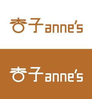 ttsoul (ttsoul)さんのデザインユニット『杏子 anne's』のロゴへの提案