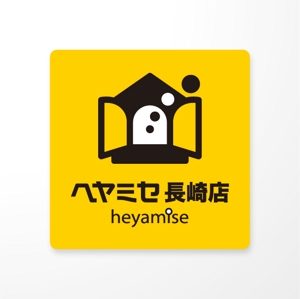 ＊ sa_akutsu ＊ (sa_akutsu)さんの「ヘヤミセ　●●店」のロゴ作成への提案