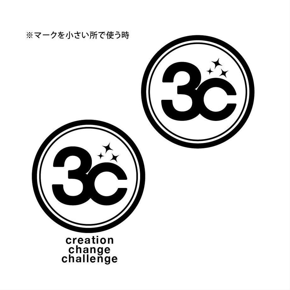 「CCC(Ｃreation, Change, Challenge)」のロゴ作成