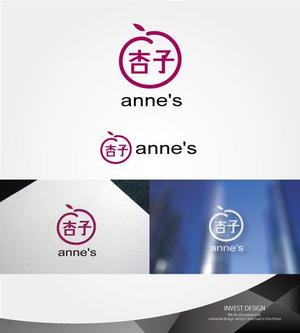 invest (invest)さんのデザインユニット『杏子 anne's』のロゴへの提案