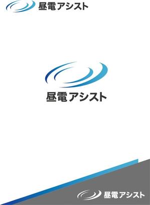 動画サムネ職人 (web-pro100)さんの歯科医院の転送電話サービス「昼電アシスト」のロゴマークの提案への提案