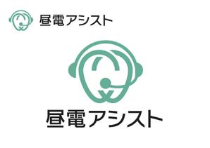 なべちゃん (YoshiakiWatanabe)さんの歯科医院の転送電話サービス「昼電アシスト」のロゴマークの提案への提案