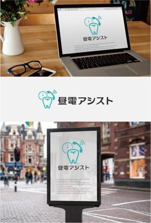 drkigawa (drkigawa)さんの歯科医院の転送電話サービス「昼電アシスト」のロゴマークの提案への提案