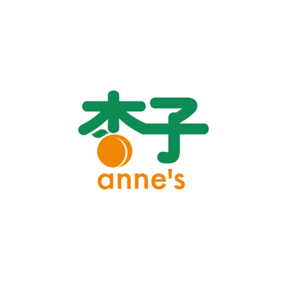 デザインユニット『杏子 anne's』のロゴ