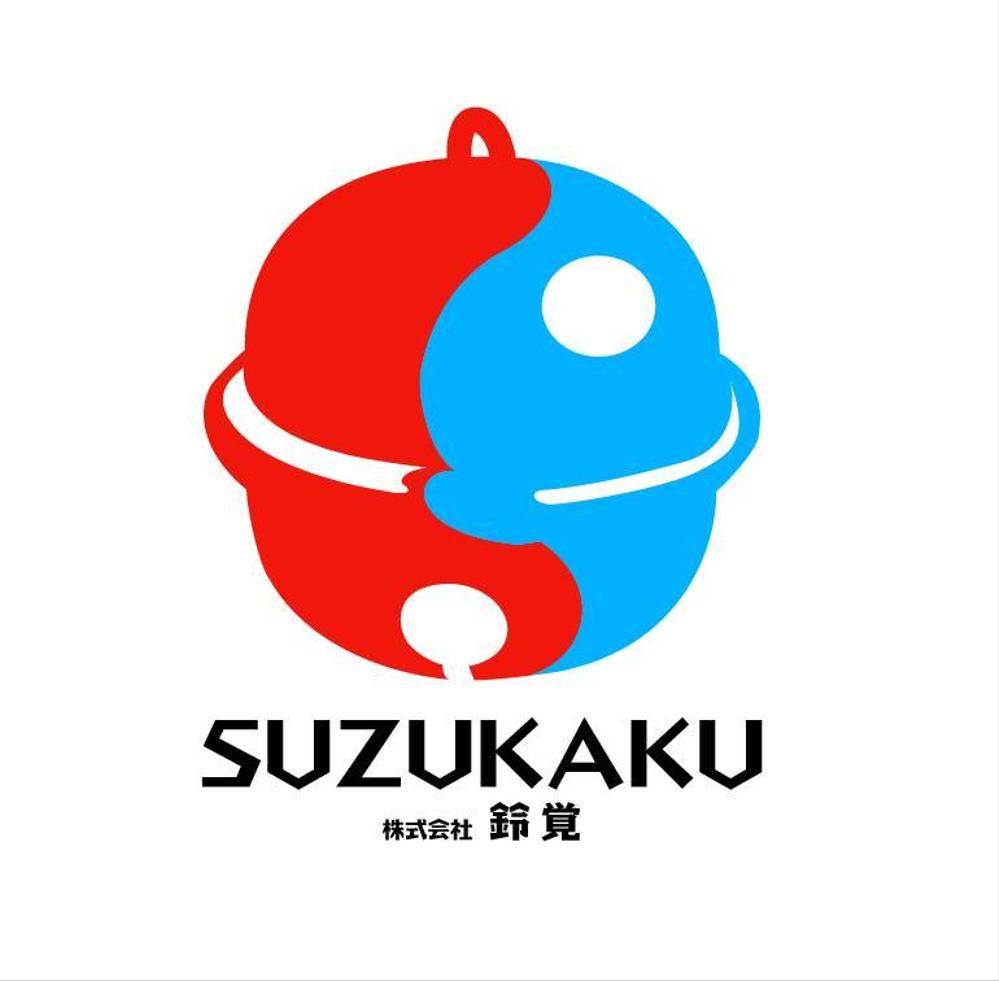 「㈱　鈴覚　ｽｽﾞｶｸ」のロゴ作成