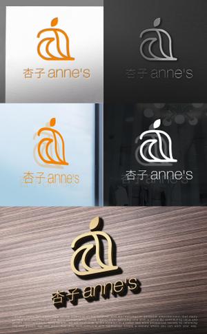 tog_design (tog_design)さんのデザインユニット『杏子 anne's』のロゴへの提案