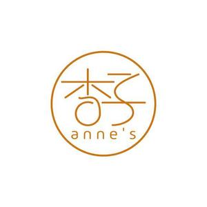 tom-ho (tom-ho)さんのデザインユニット『杏子 anne's』のロゴへの提案