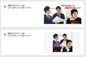 TOP55 (TOP55)さんの退職代行会社のfacebook広告に載せる用のバナー画像の作成をお願いします。への提案