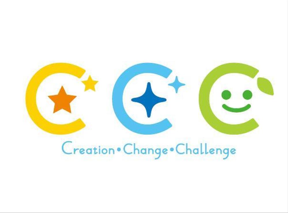 「CCC(Ｃreation, Change, Challenge)」のロゴ作成