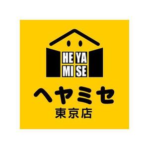 Cam_104 (Cam_104)さんの「ヘヤミセ　●●店」のロゴ作成への提案