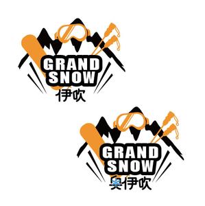 むこうみず (cyavox)さんのスキー場ランキング全国１位　スキー場の新名称　ロゴ制作への提案