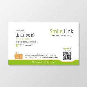 T-aki (T-aki)さんの介護資格講師/介護用品販売「株式会社スマイルリンク」の名刺デザインへの提案