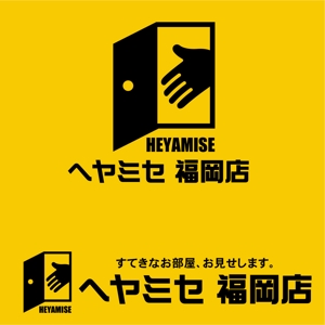 oo_design (oo_design)さんの「ヘヤミセ　●●店」のロゴ作成への提案