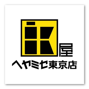 sitepocket (sitepocket)さんの「ヘヤミセ　●●店」のロゴ作成への提案