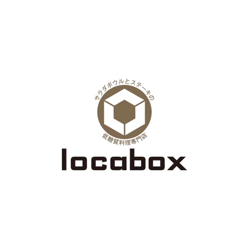 locabox2.jpg