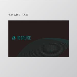 元気な70代です。 (nakaya070)さんのAIベンチャー『株式会社IDCruise』の名刺デザインへの提案