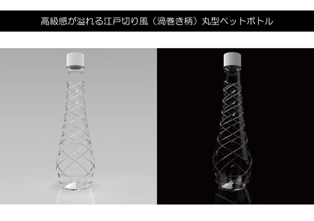sen-spさんのペットボトルのデザイン案への提案