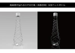 sen-spさんのペットボトルのデザイン案への提案