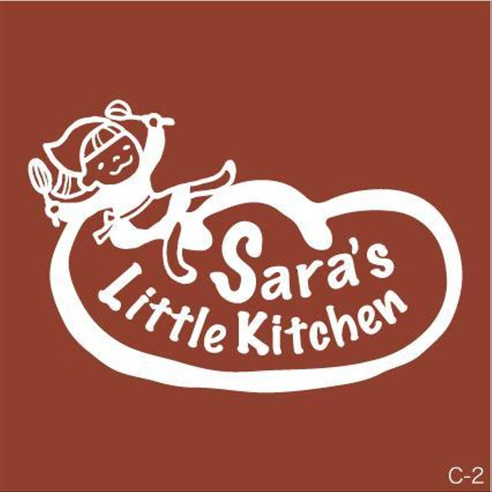 「Sara's Little Kitchen」のロゴ作成