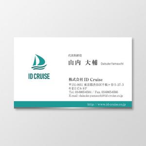 T-aki (T-aki)さんのAIベンチャー『株式会社IDCruise』の名刺デザインへの提案