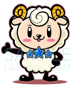株式会社エルエルパレス／岩気裕司 (elpiy)さんの羊のキャラクターデザインへの提案