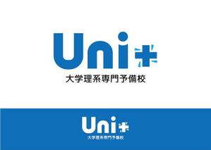ninaiya (ninaiya)さんのオンライン予備校「Uni+」のロゴへの提案