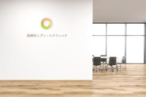 sumiyochi (sumiyochi)さんの新規開業クリニック「長津田レディースクリニック」のロゴ作成への提案