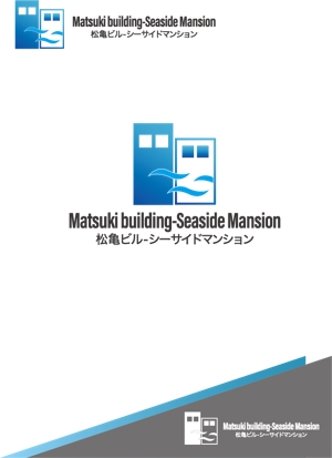動画サムネ職人 (web-pro100)さんの民泊事業「Matsuki building-Seaside Mansion 松亀ビル-シーサイドマンション」のロゴ作成への提案